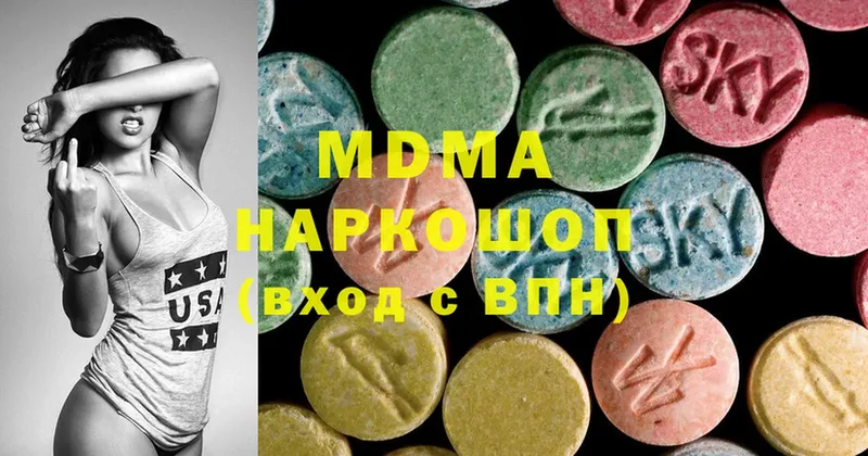 МДМА молли  Мыски 