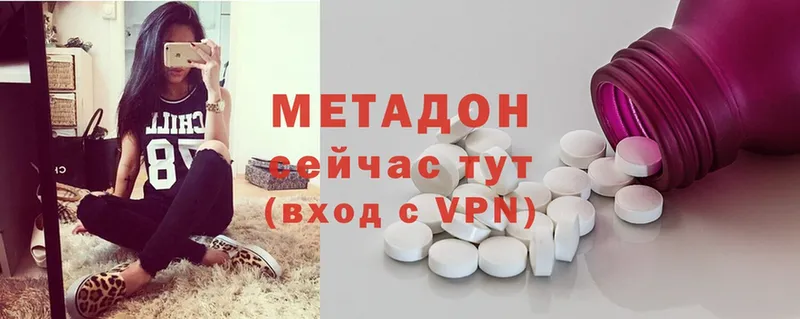 блэк спрут зеркало  Мыски  Метадон methadone 